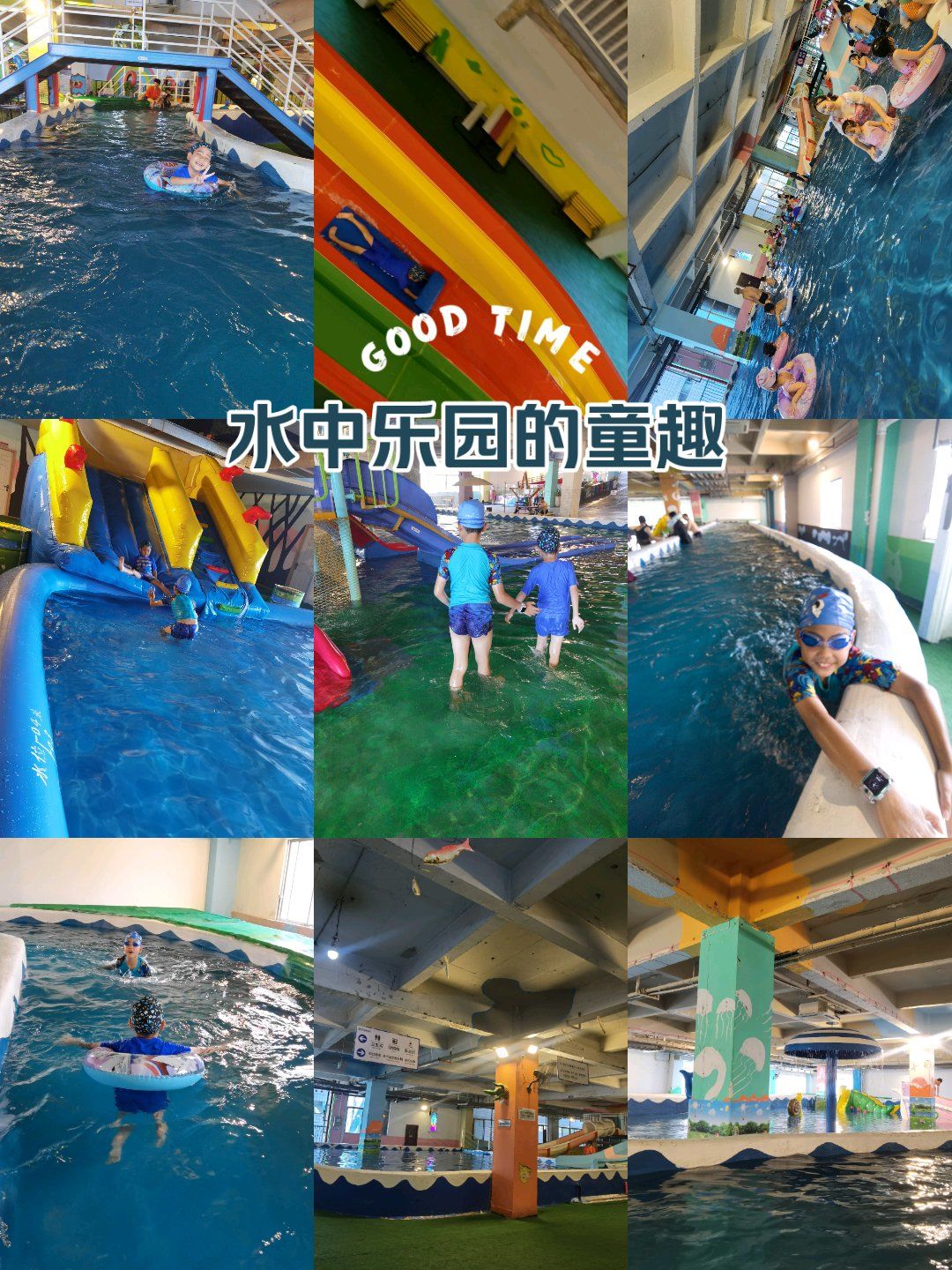 重庆主城15元带来的玩水自由,还得是美心