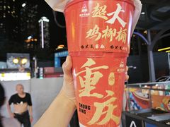 -味子夫鸡柳(解放碑总店)