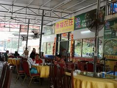 大堂-鹿福农庄(南沙天后宫店)