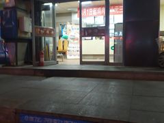 门面-华莱士·全鸡汉堡(五号路店)