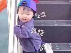 -二红烧烤排骨串(麦岛店)