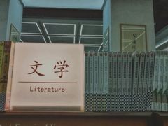 -新华书店(新街口旗舰店)