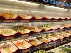 -言玖鲜火锅串串披萨自助(益田假日店)