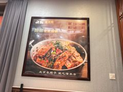 -懂羊帝·羊蝎子·北京菜(小关店)