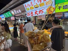 -大学城夜市
