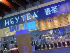 -喜茶(上海正大广场店)