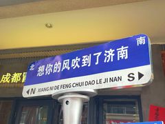 -一蚝一贝海鲜特色餐厅(万象城店)
