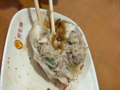 -求生煎包(武夷小区店)