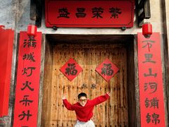-成都欢乐谷