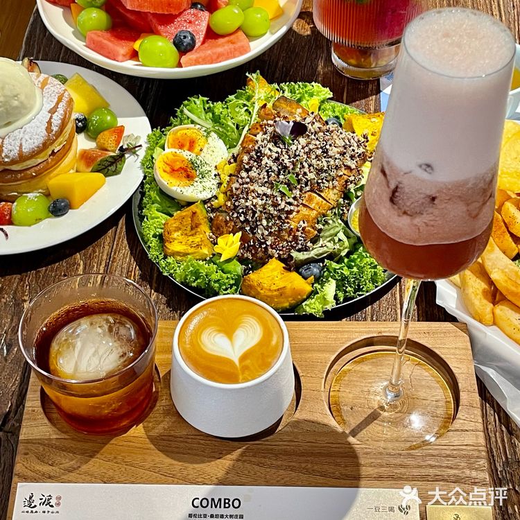 (东莞)今日去边渡饮啡?