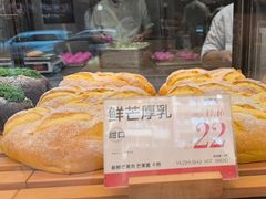 -木子木水日式烫面包(观音桥星光68广场店)