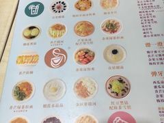 菜单-甜心妈妈·榴莲星级糖水(北京路总店)