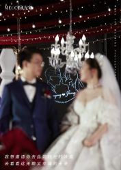 点击看大图 -MECCI婚礼摄影跟拍(红东方广场店)