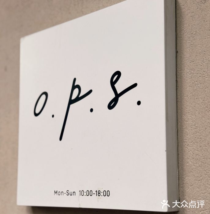 O.P.S. CAFE图片