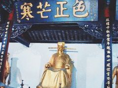 -包公祠