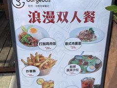 -酤居湖景音乐餐吧(安宁店)