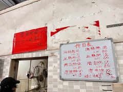 -珍记海鲜粥·海鲜粉