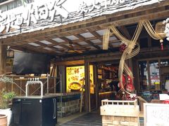 -拾光与烟火丨炭火串烧·自贡小活鲜(西村大院店)