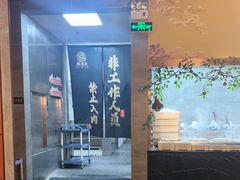 -福禧荟·海鲜自助