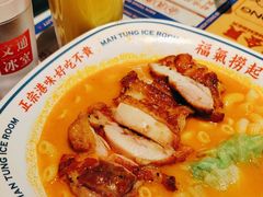 -文通冰室(东方宝泰店)