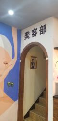 点击看大图 -IDO艾渡护肤造型