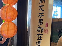-马灯部落·西湖边的创意山景餐厅(虎跑动物园店)
