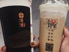 -湊湊火锅·茶憩(新中关购物中心店)