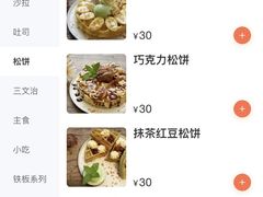 -花苑里咖啡(威远店)