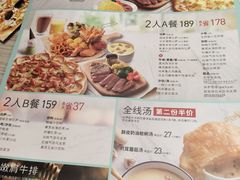 菜单-必胜客(合肥百盛店)