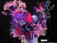 -拾花记花艺·求婚·订婚·生日布置(高新店)