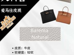 -奢收多·二手奢侈品回收中心(国际广场店)