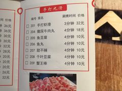 菜单-喜虾客大虾火锅(济宁龙贵购物广场店)