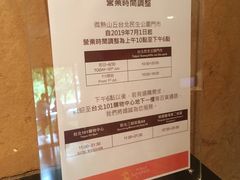 -微热山丘(台北民生公园门市店)