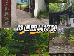 -水绘园