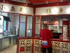 账单-陈艳红火锅菜·冒菜(簋街店)