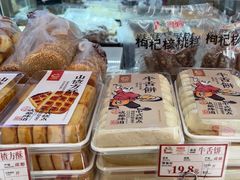 -闻酥园(大慈寺店)