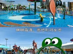 -汕头中海黄金海岸水上乐园