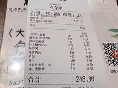 -树厨贵州菜(铜仁花果山店)