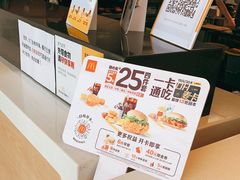 -麦当劳(松江南乐得来速店)