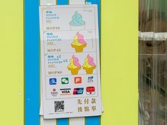 -柠檬车露(卖草地店)