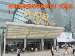 -绿茶餐厅(西单老佛爷店)