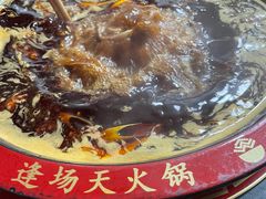 -李德富老街牛杂火锅(抚琴街店)