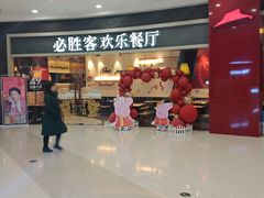 -沈阳HAI乐园