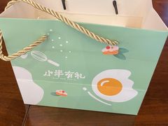 -小半有礼(天河南店)