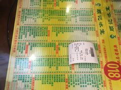 菜单-顺记冰室(宝华路店)