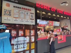 -汉堡王(徐汇绿地缤纷店)