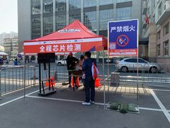 -裕彤国际体育中心
