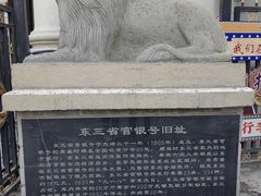 -长安寺