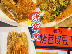 -乐乐姐超级土豆(中关村5号店)