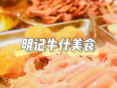 -明记牛杂(新马路分店)